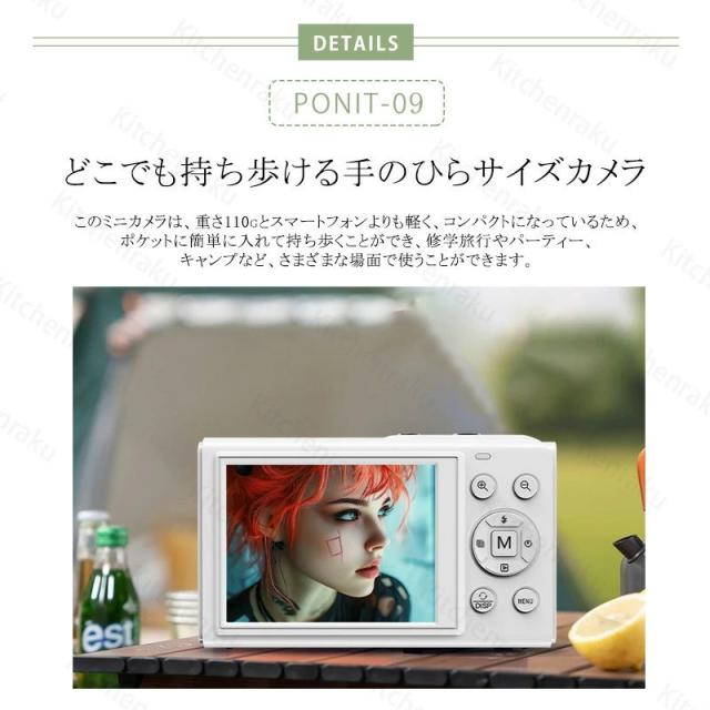 デジタルカメラ デジカメ 5K 8000万画素 18倍ズーム WIFI対応 オートフォーカス 6軸手振れ補正 光学ファインダー フラッシュ HDMI出力可能 2.8インチ コンパクト 中学生 高校生 卒業 修学旅行 誕生日 プレゼント コンパクト_12