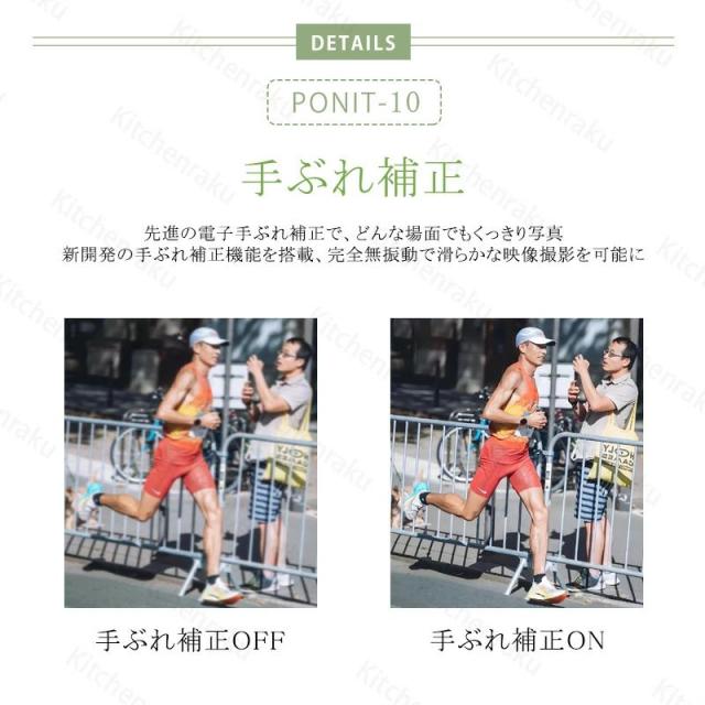 デジタルカメラ デジカメ 5K 8000万画素 18倍ズーム WIFI対応 オートフォーカス 6軸手振れ補正 光学ファインダー フラッシュ HDMI出力可能 2.8インチ コンパクト 中学生 高校生 卒業 修学旅行 誕生日 プレゼント コンパクト_13