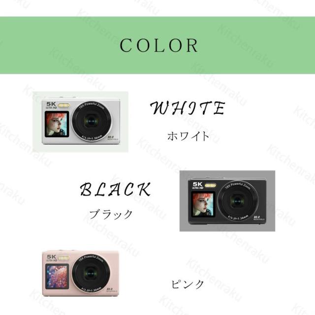 デジタルカメラ デジカメ 5K 8000万画素 18倍ズーム WIFI対応 オートフォーカス 6軸手振れ補正 光学ファインダー フラッシュ HDMI出力可能 2.8インチ コンパクト 中学生 高校生 卒業 修学旅行 誕生日 プレゼント コンパクト_15