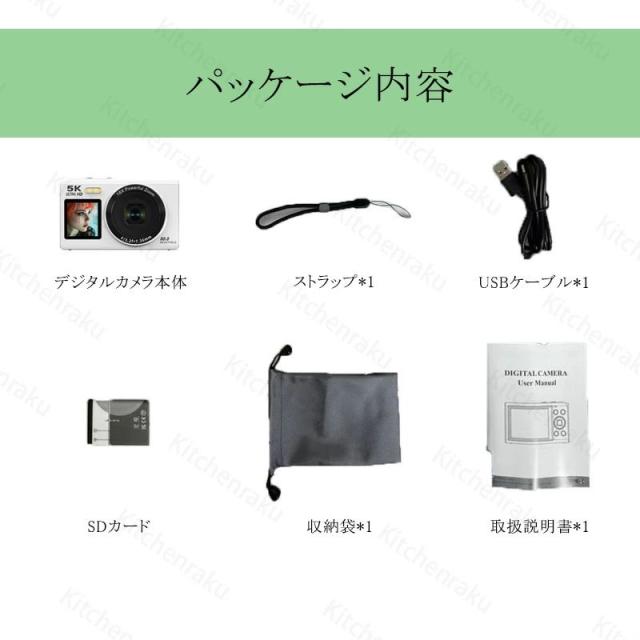 デジタルカメラ デジカメ 5K 8000万画素 18倍ズーム WIFI対応 オートフォーカス 6軸手振れ補正 光学ファインダー フラッシュ HDMI出力可能 2.8インチ コンパクト 中学生 高校生 卒業 修学旅行 誕生日 プレゼント コンパクト_16