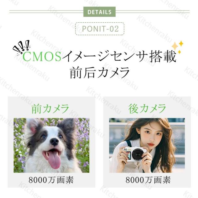 デジタルカメラ デジカメ 5K 8000万画素 18倍ズーム WIFI対応 オートフォーカス 6軸手振れ補正 光学ファインダー フラッシュ HDMI出力可能 2.8インチ コンパクト 中学生 高校生 卒業 修学旅行 誕生日 プレゼント コンパクト_4
