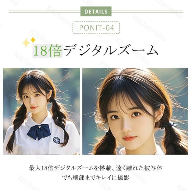デジタルカメラ デジカメ 5K 8000万画素 18倍ズーム WIFI対応 オートフォーカス 6軸手振れ補正 光学ファインダー フラッシュ HDMI出力可能 2.8インチ コンパクト 中学生 高校生 卒業 修学旅行 誕生日 プレゼント コンパクト_6