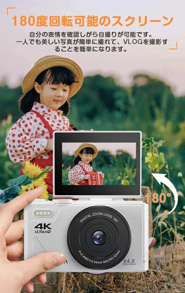 デジタルカメラ wifi対応スマホ 自撮り デジカメ 4K/5K 動画撮影 