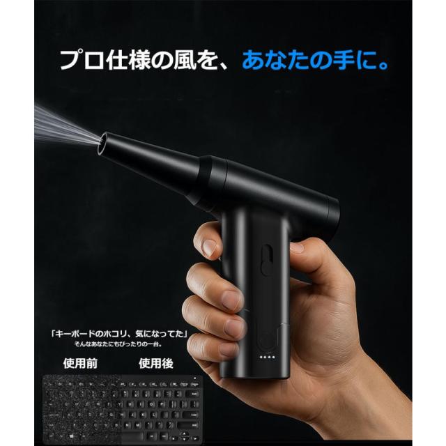 ＊充電式エアダスター＊洗車＊吸引＊送風＊ほぼ新品＊ WING ACE 充電式ミニ強力エアブロワー ジェットストリーム JET-J02