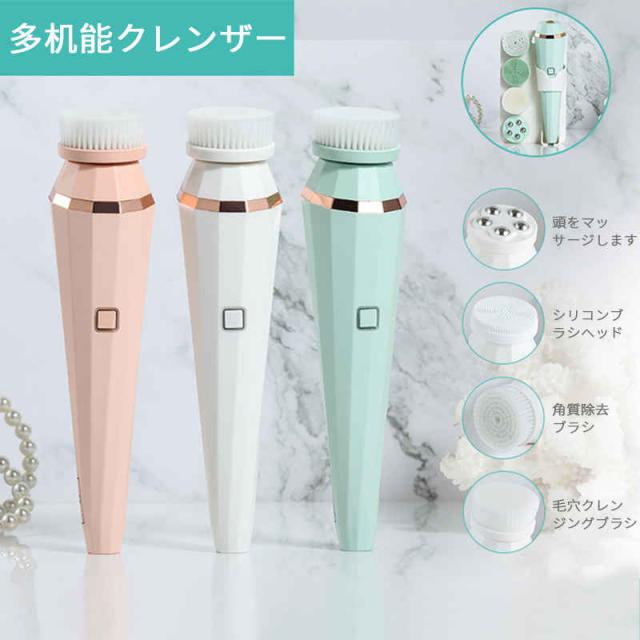 洗顔ブラシ 洗顔器 電動 防水 クレンジング 電動洗顔ブラシ 超音波 洗顔ブラシシリコン 3段階強度調節 毛穴 ニキビ 皮脂 角質 シリコン ソニック フェイス ブラシ 浴室 コンパクト ワイヤレス 小型 コードレス 敏感肌 低刺激 小鼻