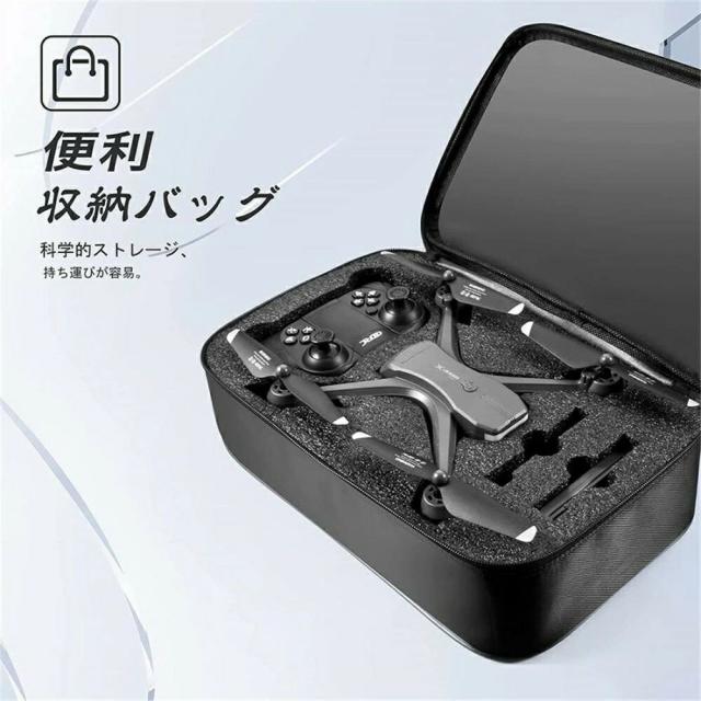 ド貸し付け金 御墨付き不必要 写真器付き添い人 6K 高画質固定ディスク FPV RC 日本製真っただ中 二重写真器 4DRC 思い切り守りつづける 空撮 スマホで取り締まり可 お子さん向け 未経験者