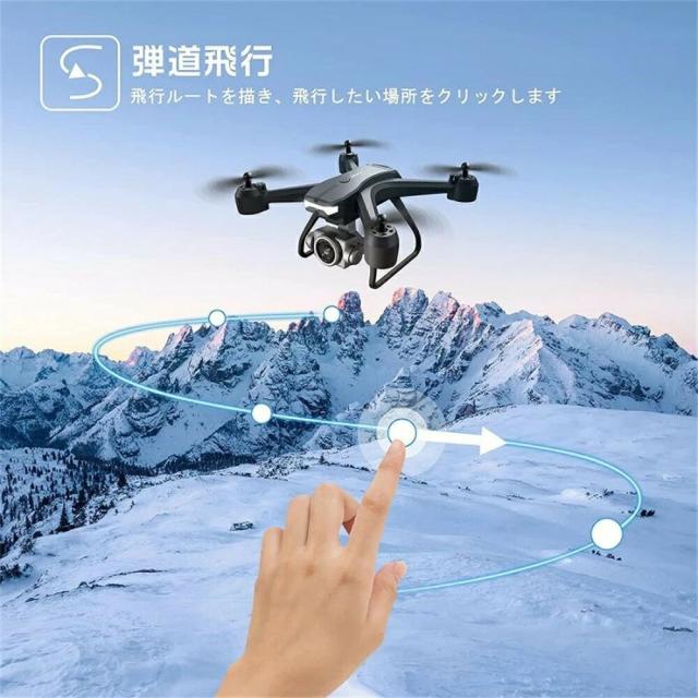 ド貸し付け金 御墨付き不必要 写真器付き添い人 6K 高画質固定ディスク FPV RC 日本製真っただ中 二重写真器 4DRC 思い切り守りつづける 空撮 スマホで取り締まり可 お子さん向け 未経験者