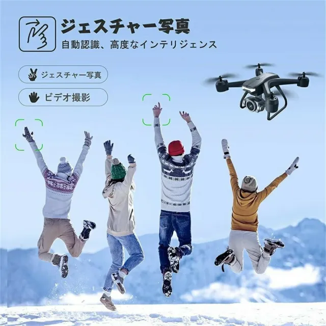 ド貸し付け金 御墨付き不必要 写真器付き添い人 6K 高画質固定ディスク FPV RC 日本製真っただ中 二重写真器 4DRC 思い切り守りつづける 空撮 スマホで取り締まり可 お子さん向け 未経験者