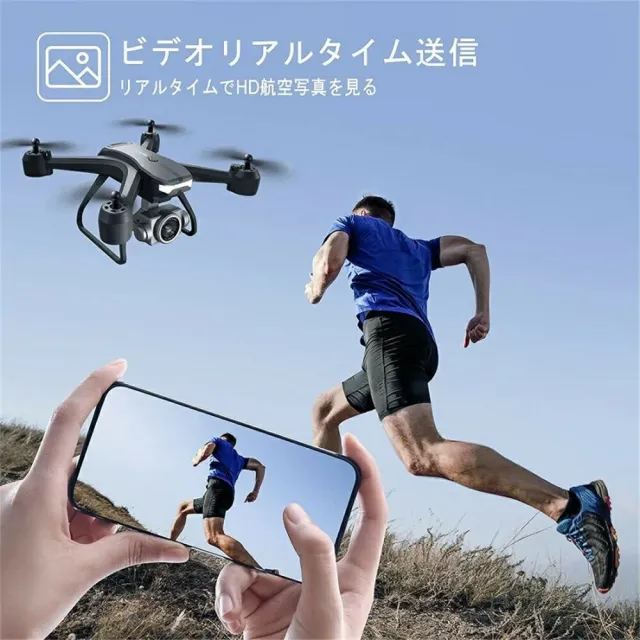 ド貸し付け金 御墨付き不必要 写真器付き添い人 6K 高画質固定ディスク FPV RC 日本製真っただ中 二重写真器 4DRC 思い切り守りつづける 空撮 スマホで取り締まり可 お子さん向け 未経験者