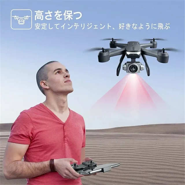 ド貸し付け金 御墨付き不必要 写真器付き添い人 6K 高画質固定ディスク FPV RC 日本製真っただ中 二重写真器 4DRC 思い切り守りつづける 空撮 スマホで取り締まり可 お子さん向け 未経験者
