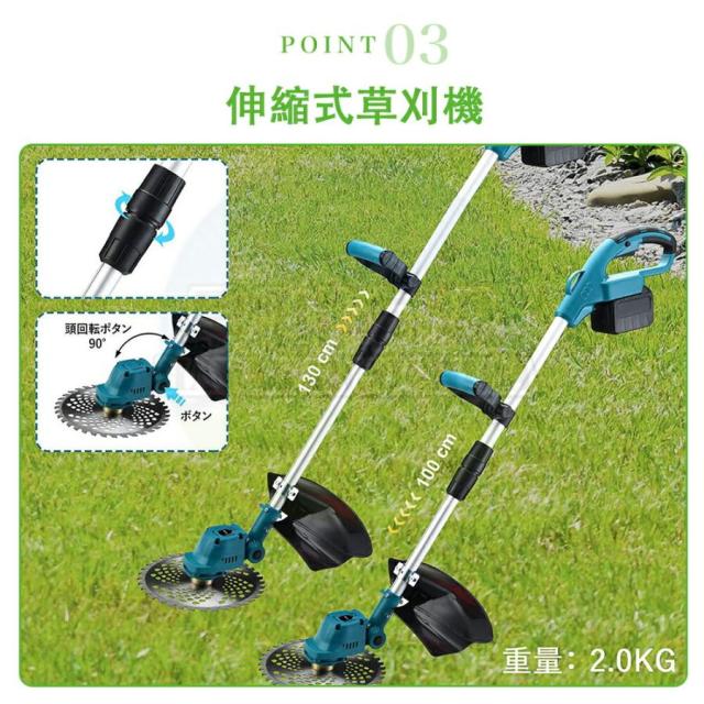 鹿児島県のその他 makita 電気芝刈り機 金属刃つき