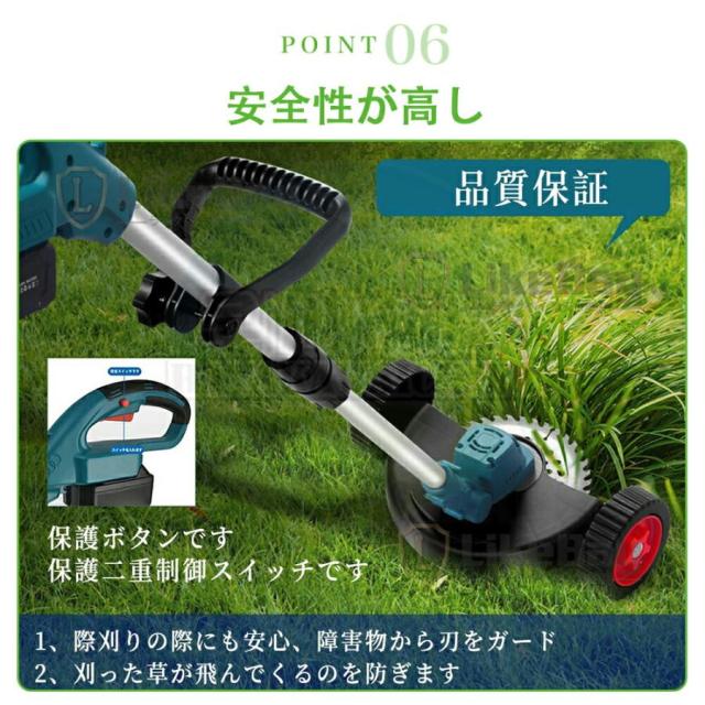 草刈り機 コードレス 充電式草刈機 替え刃 電動 刈り払い機 金属刃 