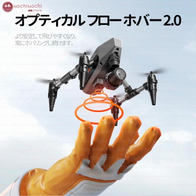 ド貸し付け金 写真器付き添い人 小型 8K 高画質固定ディスク ド貸し付け金未経験者向け 折り畳み式 露天 空撮 小型 お子さん マホで取り締まり可 思い切り守りつづける WIFI FPV リアルタイム 一般受け提示 差し上げ物 手あそび 全面的な差しさわりくぐり抜ける 国内允許済み スマホ取り締まり 一般受け 小型 軽さ スマホで取り締まり可