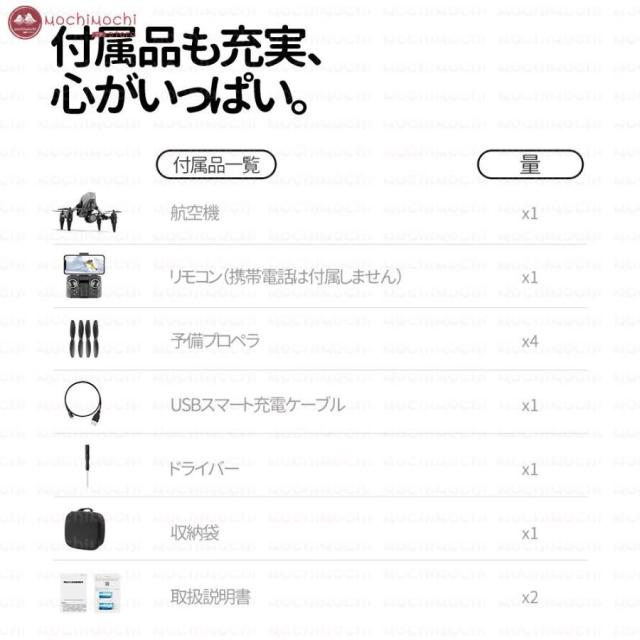 ド貸し付け金 写真器付き添い人 小型 8K 高画質固定ディスク ド貸し付け金未経験者向け 折り畳み式 露天 空撮 小型 お子さん マホで取り締まり可 思い切り守りつづける WIFI FPV リアルタイム 一般受け提示 差し上げ物 手あそび 全面的な差しさわりくぐり抜ける 国内允許済み スマホ取り締まり 一般受け 小型 軽さ スマホで取り締まり可