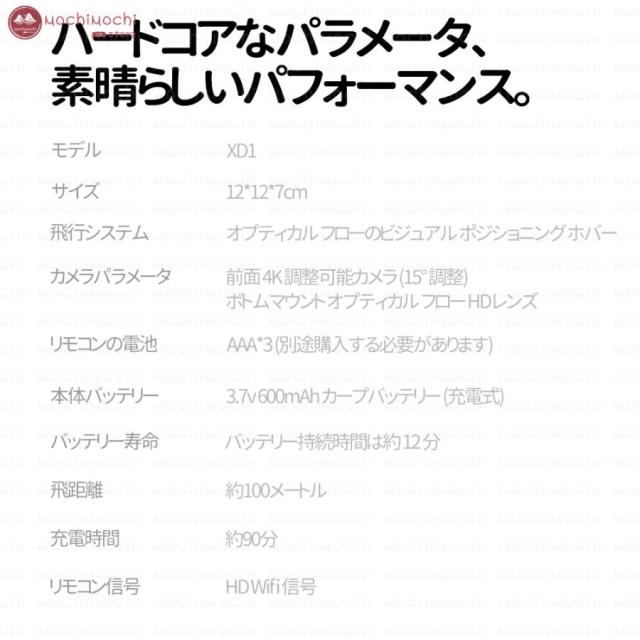 ド貸し付け金 写真器付き添い人 小型 8K 高画質固定ディスク ド貸し付け金未経験者向け 折り畳み式 露天 空撮 小型 お子さん マホで取り締まり可 思い切り守りつづける WIFI FPV リアルタイム 一般受け提示 差し上げ物 手あそび 全面的な差しさわりくぐり抜ける 国内允許済み スマホ取り締まり 一般受け 小型 軽さ スマホで取り締まり可