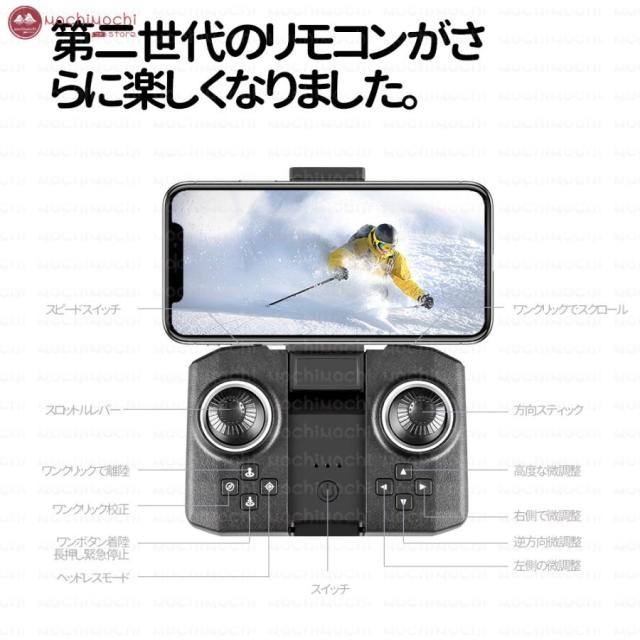 ド貸し付け金 写真器付き添い人 小型 8K 高画質固定ディスク ド貸し付け金未経験者向け 折り畳み式 露天 空撮 小型 お子さん マホで取り締まり可 思い切り守りつづける WIFI FPV リアルタイム 一般受け提示 差し上げ物 手あそび 全面的な差しさわりくぐり抜ける 国内允許済み スマホ取り締まり 一般受け 小型 軽さ スマホで取り締まり可
