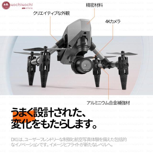 ド貸し付け金 写真器付き添い人 小型 8K 高画質固定ディスク ド貸し付け金未経験者向け 折り畳み式 露天 空撮 小型 お子さん マホで取り締まり可 思い切り守りつづける WIFI FPV リアルタイム 一般受け提示 差し上げ物 手あそび 全面的な差しさわりくぐり抜ける 国内允許済み スマホ取り締まり 一般受け 小型 軽さ スマホで取り締まり可