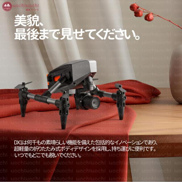 ド貸し付け金 写真器付き添い人 小型 8K 高画質固定ディスク ド貸し付け金未経験者向け 折り畳み式 露天 空撮 小型 お子さん マホで取り締まり可 思い切り守りつづける WIFI FPV リアルタイム 一般受け提示 差し上げ物 手あそび 全面的な差しさわりくぐり抜ける 国内允許済み スマホ取り締まり 一般受け 小型 軽さ スマホで取り締まり可