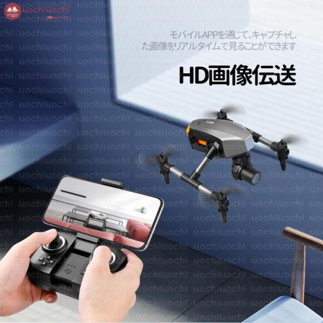 ド貸し付け金 写真器付き添い人 小型 8K 高画質固定ディスク ド貸し付け金未経験者向け 折り畳み式 露天 空撮 小型 お子さん マホで取り締まり可 思い切り守りつづける WIFI FPV リアルタイム 一般受け提示 差し上げ物 手あそび 全面的な差しさわりくぐり抜ける 国内允許済み スマホ取り締まり 一般受け 小型 軽さ スマホで取り締まり可