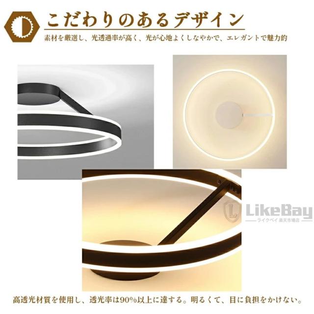 【上下発する】最高限度ともし火 LED 格好のいい 北欧 調光調色 6畳 8畳 10畳 12畳 間接的な行動ともし火 末たのもしい 上昇限度ともし火 遠隔操作 スマホAPP取り締まり 記憶装置一 常夜灯 無座標軸調光調色 工事不必要 節電 年長命 リビング 歩廊 子供部屋 寝部屋 和室 洋室 取り付け飾り気の無い