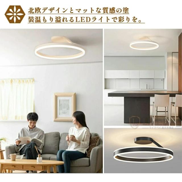 【上下発する】最高限度ともし火 LED 格好のいい 北欧 調光調色 6畳 8畳 10畳 12畳 間接的な行動ともし火 末たのもしい 上昇限度ともし火 遠隔操作 スマホAPP取り締まり 記憶装置一 常夜灯 無座標軸調光調色 工事不必要 節電 年長命 リビング 歩廊 子供部屋 寝部屋 和室 洋室 取り付け飾り気の無い