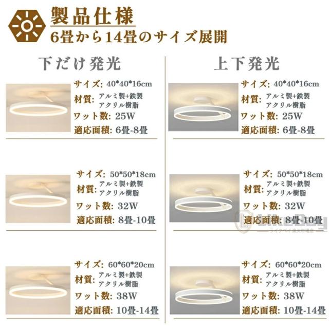 【上下発する】最高限度ともし火 LED 格好のいい 北欧 調光調色 6畳 8畳 10畳 12畳 間接的な行動ともし火 末たのもしい 上昇限度ともし火 遠隔操作 スマホAPP取り締まり 記憶装置一 常夜灯 無座標軸調光調色 工事不必要 節電 年長命 リビング 歩廊 子供部屋 寝部屋 和室 洋室 取り付け飾り気の無い