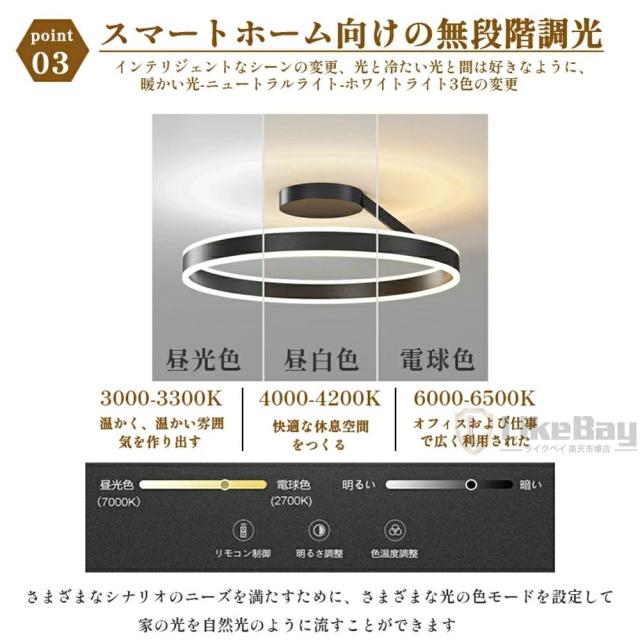 【上下発する】最高限度ともし火 LED 格好のいい 北欧 調光調色 6畳 8畳 10畳 12畳 間接的な行動ともし火 末たのもしい 上昇限度ともし火 遠隔操作 スマホAPP取り締まり 記憶装置一 常夜灯 無座標軸調光調色 工事不必要 節電 年長命 リビング 歩廊 子供部屋 寝部屋 和室 洋室 取り付け飾り気の無い