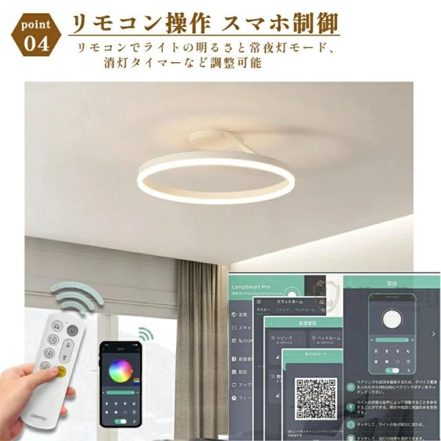 【上下発する】最高限度ともし火 LED 格好のいい 北欧 調光調色 6畳 8畳 10畳 12畳 間接的な行動ともし火 末たのもしい 上昇限度ともし火 遠隔操作 スマホAPP取り締まり 記憶装置一 常夜灯 無座標軸調光調色 工事不必要 節電 年長命 リビング 歩廊 子供部屋 寝部屋 和室 洋室 取り付け飾り気の無い