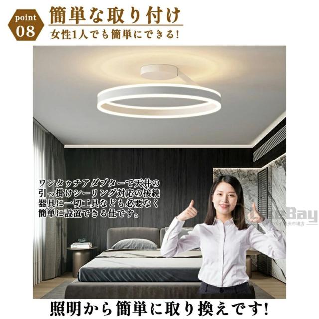 【上下発する】最高限度ともし火 LED 格好のいい 北欧 調光調色 6畳 8畳 10畳 12畳 間接的な行動ともし火 末たのもしい 上昇限度ともし火 遠隔操作 スマホAPP取り締まり 記憶装置一 常夜灯 無座標軸調光調色 工事不必要 節電 年長命 リビング 歩廊 子供部屋 寝部屋 和室 洋室 取り付け飾り気の無い