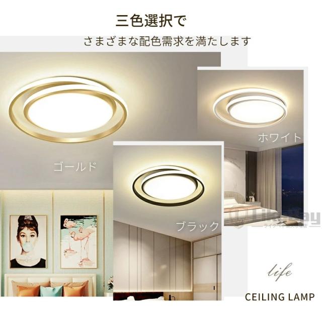 シーリングライト LED おしゃれ 北欧 無段階調光調色 6畳 8畳 10畳 12畳 14畳 明るい 天井照明 リモコン スマホAPP操作 メモリ一 常夜灯 お休みタイマー タイマー付き 間接照明 工事不要 節電 長寿命 リビング 子供部屋 寝室 廊下 和室 洋室 取付け簡単_1