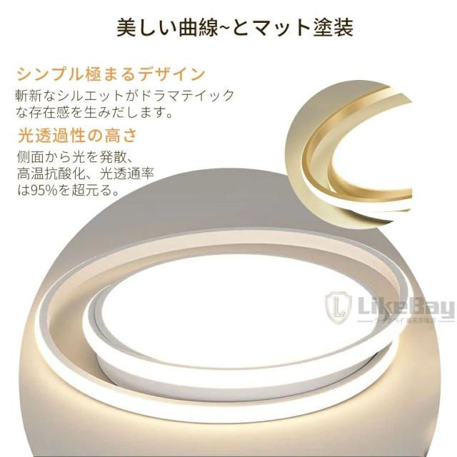 シーリングライト LED おしゃれ 北欧 無段階調光調色 6畳 8畳 10畳 12畳 14畳 明るい 天井照明 リモコン スマホAPP操作 メモリ一 常夜灯 お休みタイマー タイマー付き 間接照明 工事不要 節電 長寿命 リビング 子供部屋 寝室 廊下 和室 洋室 取付け簡単_9