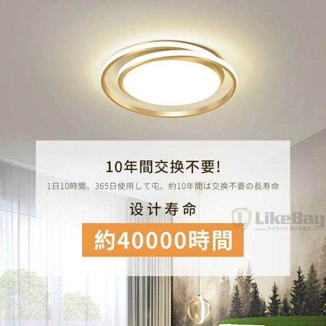 シーリングライト LED おしゃれ 北欧 無段階調光調色 6畳 8畳 10畳 12畳 14畳 明るい 天井照明 リモコン スマホAPP操作 メモリ一 常夜灯 お休みタイマー タイマー付き 間接照明 工事不要 節電 長寿命 リビング 子供部屋 寝室 廊下 和室 洋室 取付け簡単_10
