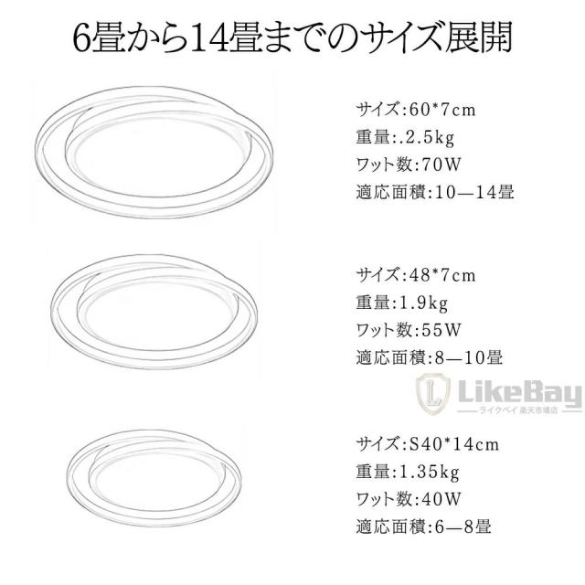 シーリングライト LED おしゃれ 北欧 無段階調光調色 6畳 8畳 10畳 12畳 14畳 明るい 天井照明 リモコン スマホAPP操作 メモリ一 常夜灯 お休みタイマー タイマー付き 間接照明 工事不要 節電 長寿命 リビング 子供部屋 寝室 廊下 和室 洋室 取付け簡単_12