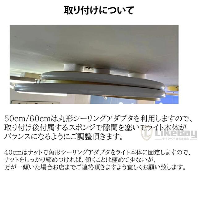 シーリングライト LED おしゃれ 北欧 無段階調光調色 6畳 8畳 10畳 12畳 14畳 明るい 天井照明 リモコン スマホAPP操作 メモリ一 常夜灯 お休みタイマー タイマー付き 間接照明 工事不要 節電 長寿命 リビング 子供部屋 寝室 廊下 和室 洋室 取付け簡単_14