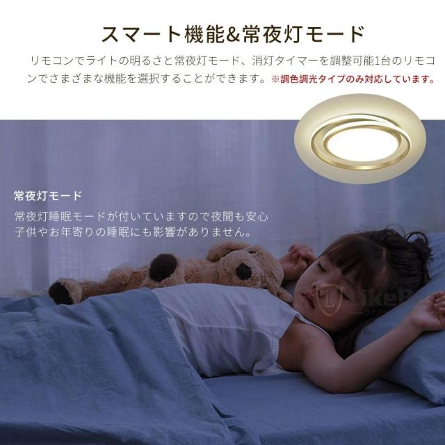シーリングライト LED おしゃれ 北欧 無段階調光調色 6畳 8畳 10畳 12畳 14畳 明るい 天井照明 リモコン スマホAPP操作 メモリ一 常夜灯 お休みタイマー タイマー付き 間接照明 工事不要 節電 長寿命 リビング 子供部屋 寝室 廊下 和室 洋室 取付け簡単_5