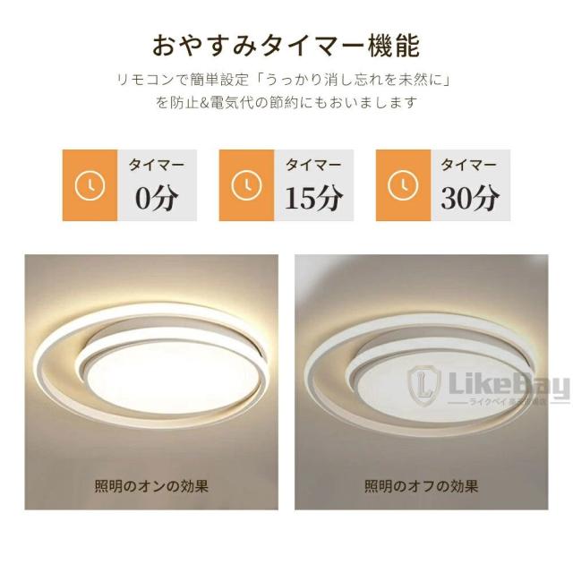シーリングライト LED おしゃれ 北欧 無段階調光調色 6畳 8畳 10畳 12畳 14畳 明るい 天井照明 リモコン スマホAPP操作 メモリ一 常夜灯 お休みタイマー タイマー付き 間接照明 工事不要 節電 長寿命 リビング 子供部屋 寝室 廊下 和室 洋室 取付け簡単_6