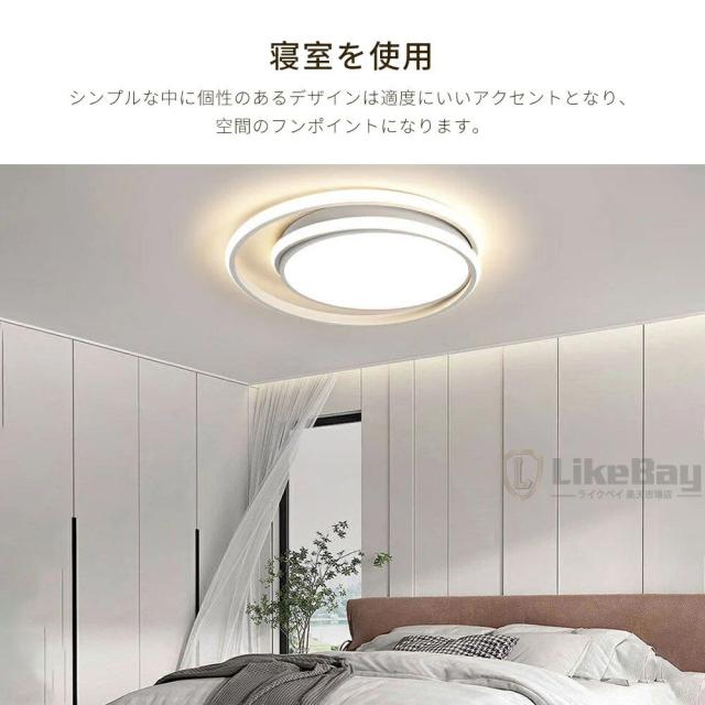 シーリングライト LED おしゃれ 北欧 無段階調光調色 6畳 8畳 10畳 12畳 14畳 明るい 天井照明 リモコン スマホAPP操作 メモリ一 常夜灯 お休みタイマー タイマー付き 間接照明 工事不要 節電 長寿命 リビング 子供部屋 寝室 廊下 和室 洋室 取付け簡単_8