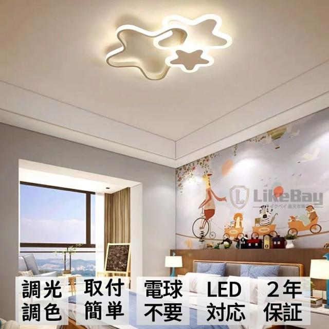 シーリングライト LED おしゃれ 子供部屋 調光調色 6畳 8畳 10畳 12畳 間接照明 明るい 天井照明 リモコン スマホAPP操作 メモリ一 常夜灯 無段階調光調色 工事不要 節電 長寿命 リビング 廊下 寝室 和室 洋室 取付け簡単