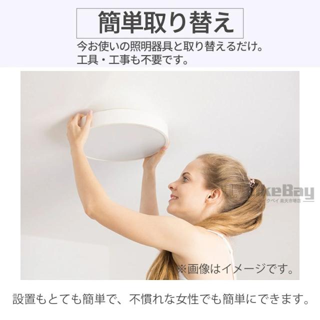 最高限度ともし火 LED 格好のいい 子供部屋 調光調色 6畳 8畳 10畳 12畳 間接的な行動ともし火 末たのもしい 上昇限度ともし火 遠隔操作 スマホAPP取り締まり 記憶装置一 常夜灯 無座標軸調光調色 工事不必要 節電 年長命 リビング 歩廊 寝部屋 和室 洋室 取り付け飾り気の無い