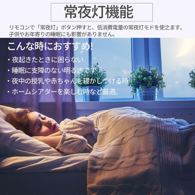 最高限度ともし火 LED 格好のいい 子供部屋 調光調色 6畳 8畳 10畳 12畳 間接的な行動ともし火 末たのもしい 上昇限度ともし火 遠隔操作 スマホAPP取り締まり 記憶装置一 常夜灯 無座標軸調光調色 工事不必要 節電 年長命 リビング 歩廊 寝部屋 和室 洋室 取り付け飾り気の無い
