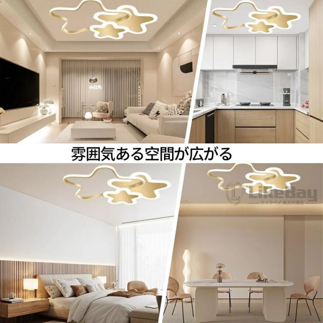 最高限度ともし火 LED 格好のいい 子供部屋 調光調色 6畳 8畳 10畳 12畳 間接的な行動ともし火 末たのもしい 上昇限度ともし火 遠隔操作 スマホAPP取り締まり 記憶装置一 常夜灯 無座標軸調光調色 工事不必要 節電 年長命 リビング 歩廊 寝部屋 和室 洋室 取り付け飾り気の無い