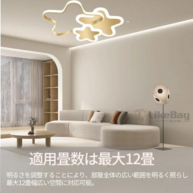 最高限度ともし火 LED 格好のいい 子供部屋 調光調色 6畳 8畳 10畳 12畳 間接的な行動ともし火 末たのもしい 上昇限度ともし火 遠隔操作 スマホAPP取り締まり 記憶装置一 常夜灯 無座標軸調光調色 工事不必要 節電 年長命 リビング 歩廊 寝部屋 和室 洋室 取り付け飾り気の無い