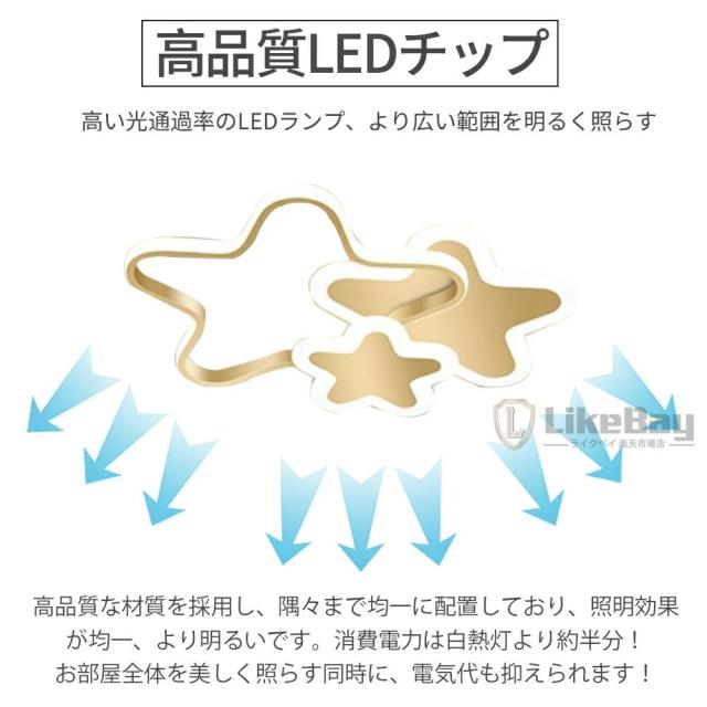 最高限度ともし火 LED 格好のいい 子供部屋 調光調色 6畳 8畳 10畳 12畳 間接的な行動ともし火 末たのもしい 上昇限度ともし火 遠隔操作 スマホAPP取り締まり 記憶装置一 常夜灯 無座標軸調光調色 工事不必要 節電 年長命 リビング 歩廊 寝部屋 和室 洋室 取り付け飾り気の無い