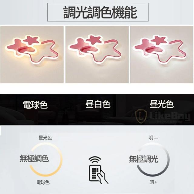 最高限度ともし火 LED 格好のいい 子供部屋 調光調色 6畳 8畳 10畳 12畳 間接的な行動ともし火 末たのもしい 上昇限度ともし火 遠隔操作 スマホAPP取り締まり 記憶装置一 常夜灯 無座標軸調光調色 工事不必要 節電 年長命 リビング 歩廊 寝部屋 和室 洋室 取り付け飾り気の無い