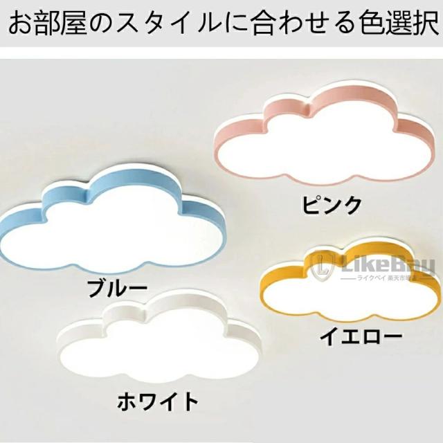 シーリングライト LED おしゃれ 北欧 子供部屋 調光調色 6畳 8畳 10畳 12畳 間接照明 明るい 天井照明 リモコン スマホAPP操作 メモリ一 常夜灯 無段階調光調色 工事不要 節電 長寿命 リビング 廊下 寝室 和室 洋室 取付け簡単 リモコン付き 省工ネ_11