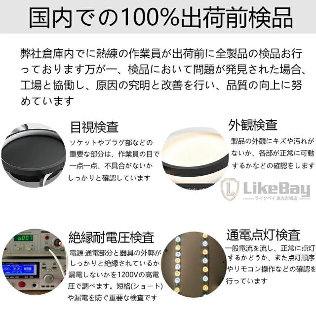 シーリングライト LED おしゃれ 北欧 子供部屋 調光調色 6畳 8畳 10畳 12畳 間接照明 明るい 天井照明 リモコン スマホAPP操作 メモリ一 常夜灯 無段階調光調色 工事不要 節電 長寿命 リビング 廊下 寝室 和室 洋室 取付け簡単 リモコン付き 省工ネ_13