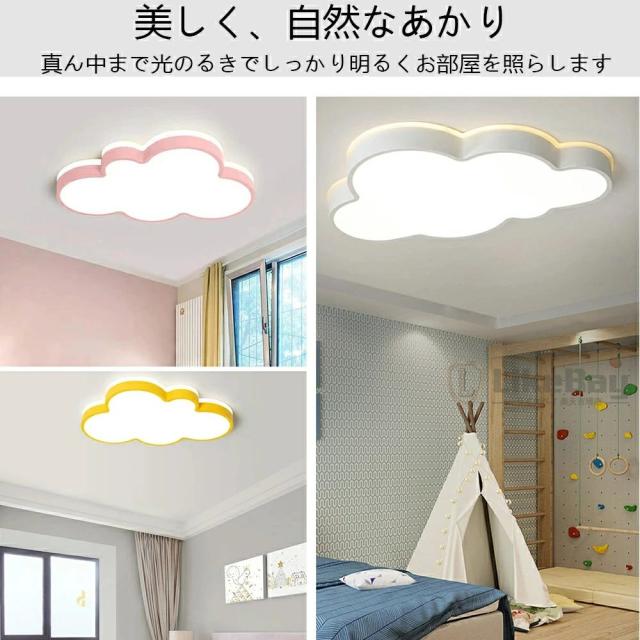 シーリングライト LED おしゃれ 北欧 子供部屋 調光調色 6畳 8畳 10畳 12畳 間接照明 明るい 天井照明 リモコン スマホAPP操作 メモリ一 常夜灯 無段階調光調色 工事不要 節電 長寿命 リビング 廊下 寝室 和室 洋室 取付け簡単 リモコン付き 省工ネ_2