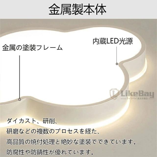 シーリングライト LED おしゃれ 北欧 子供部屋 調光調色 6畳 8畳 10畳 12畳 間接照明 明るい 天井照明 リモコン スマホAPP操作 メモリ一 常夜灯 無段階調光調色 工事不要 節電 長寿命 リビング 廊下 寝室 和室 洋室 取付け簡単 リモコン付き 省工ネ_4