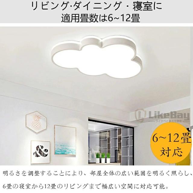 シーリングライト LED おしゃれ 北欧 子供部屋 調光調色 6畳 8畳 10畳 12畳 間接照明 明るい 天井照明 リモコン スマホAPP操作 メモリ一 常夜灯 無段階調光調色 工事不要 節電 長寿命 リビング 廊下 寝室 和室 洋室 取付け簡単 リモコン付き 省工ネ_5