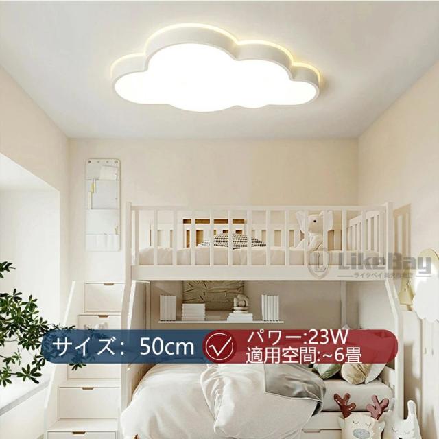 シーリングライト LED おしゃれ 北欧 子供部屋 調光調色 6畳 8畳 10畳 12畳 間接照明 明るい 天井照明 リモコン スマホAPP操作 メモリ一 常夜灯 無段階調光調色 工事不要 節電 長寿命 リビング 廊下 寝室 和室 洋室 取付け簡単 リモコン付き 省工ネ_6